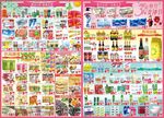 38妇女节DM