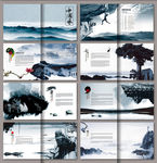 中国风画册