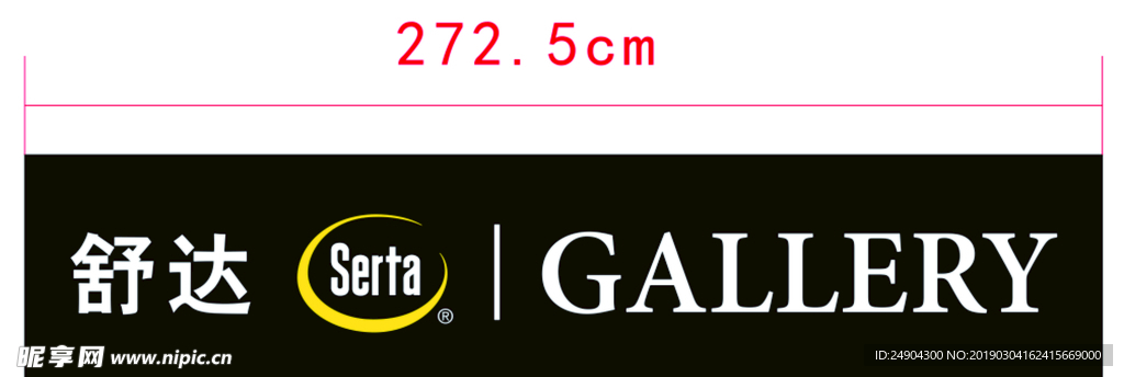 舒达GALLERY 家居 商场
