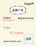 跨境购名片
