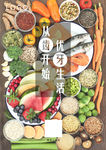 牙齿海报