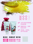姜多多洗发护发养发