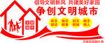 党建文化墙