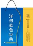 海之蓝手提袋