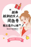 妇女节