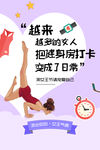 妇女节