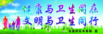文明城市