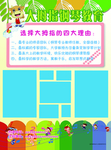 暑假班