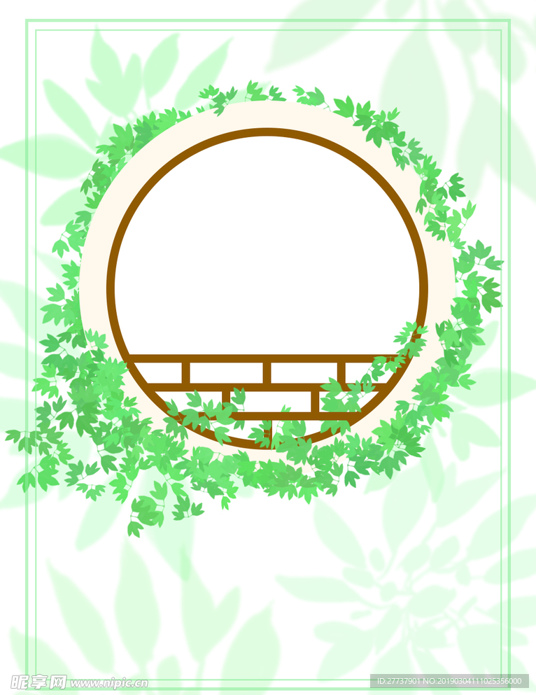 绿色背景