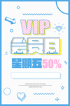 创意竖版海报PS素材模板PSD