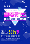 创意竖版海报PS素材模板PSD