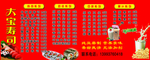 寿司