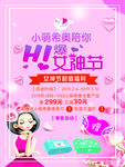 小萌希奥