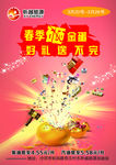 昕越能源