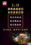 高锅