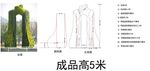 佛手绿雕设计ai设计稿