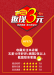 好评卡正面