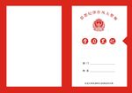 学习笔记