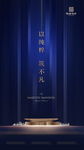 房地产广告