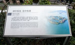 杭州西湖小瀛洲游览图