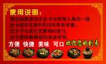 砂锅名片