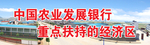 工业园区