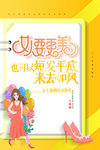 妇女节