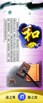 校园励志文化展板