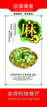 美食文化挂图