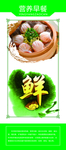 食堂文化挂图