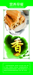 餐饮文化挂图