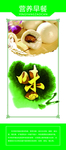 餐厅文化挂图