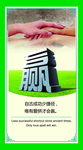 读书文化展板