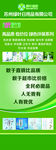 绿叶