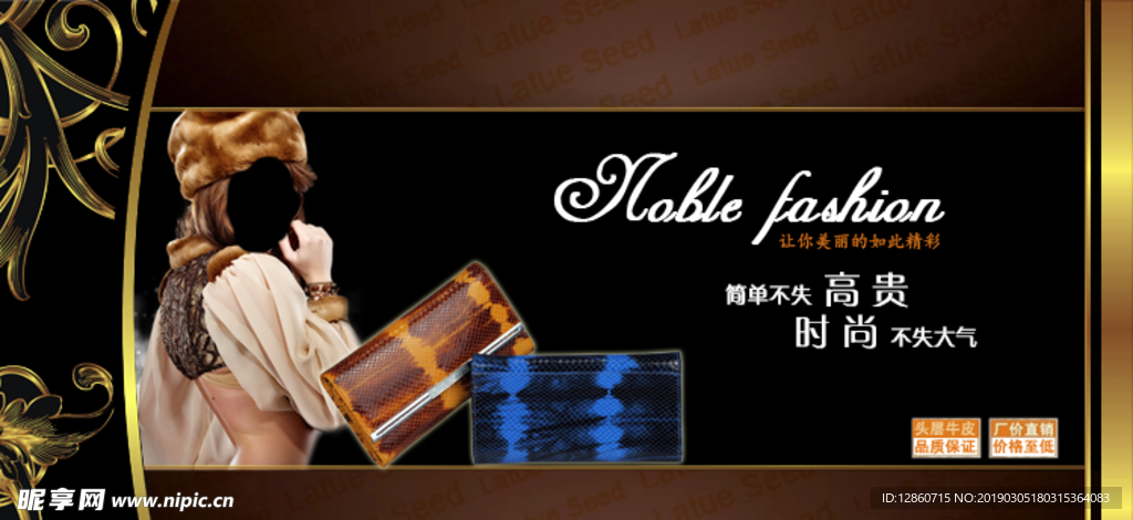 钱包banner