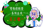 3  8     节  活 动