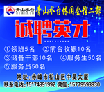 3  8     节  活 动