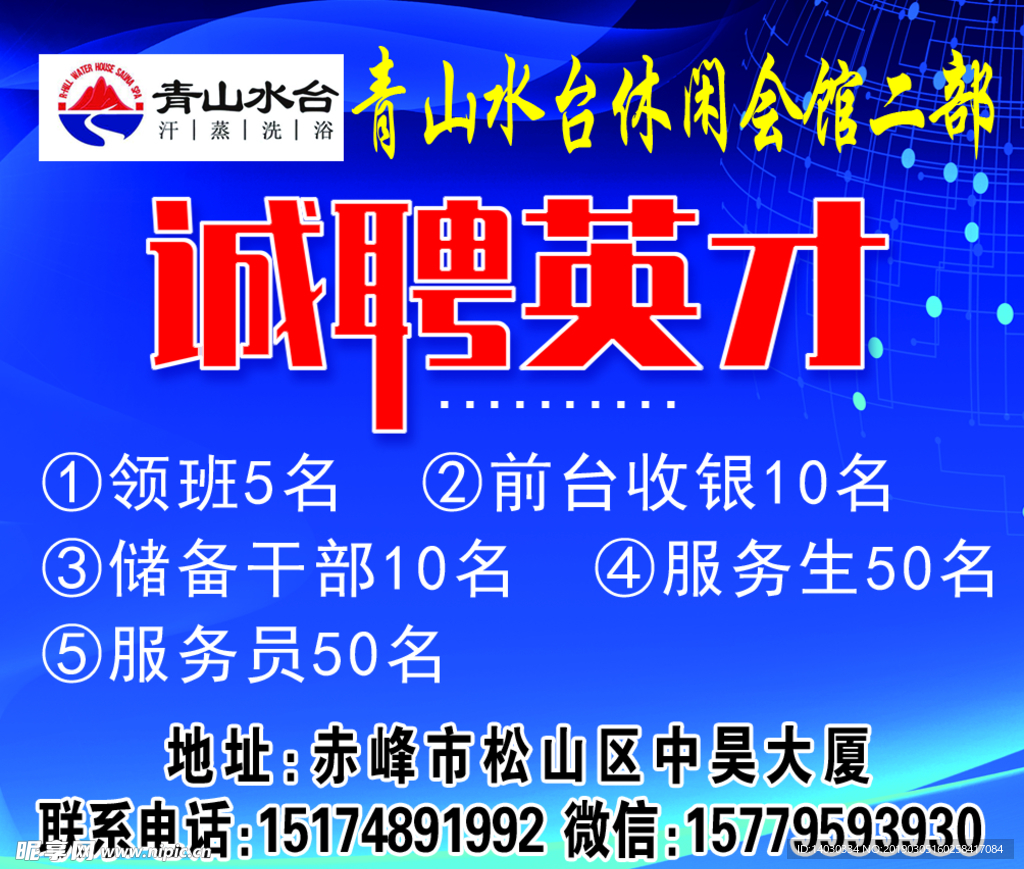 3  8     节  活 动