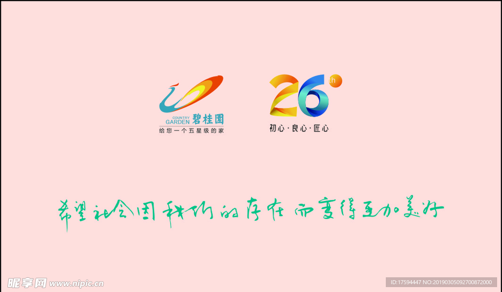 大气名片