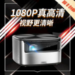 投影机