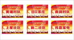 篮球比赛手举牌
