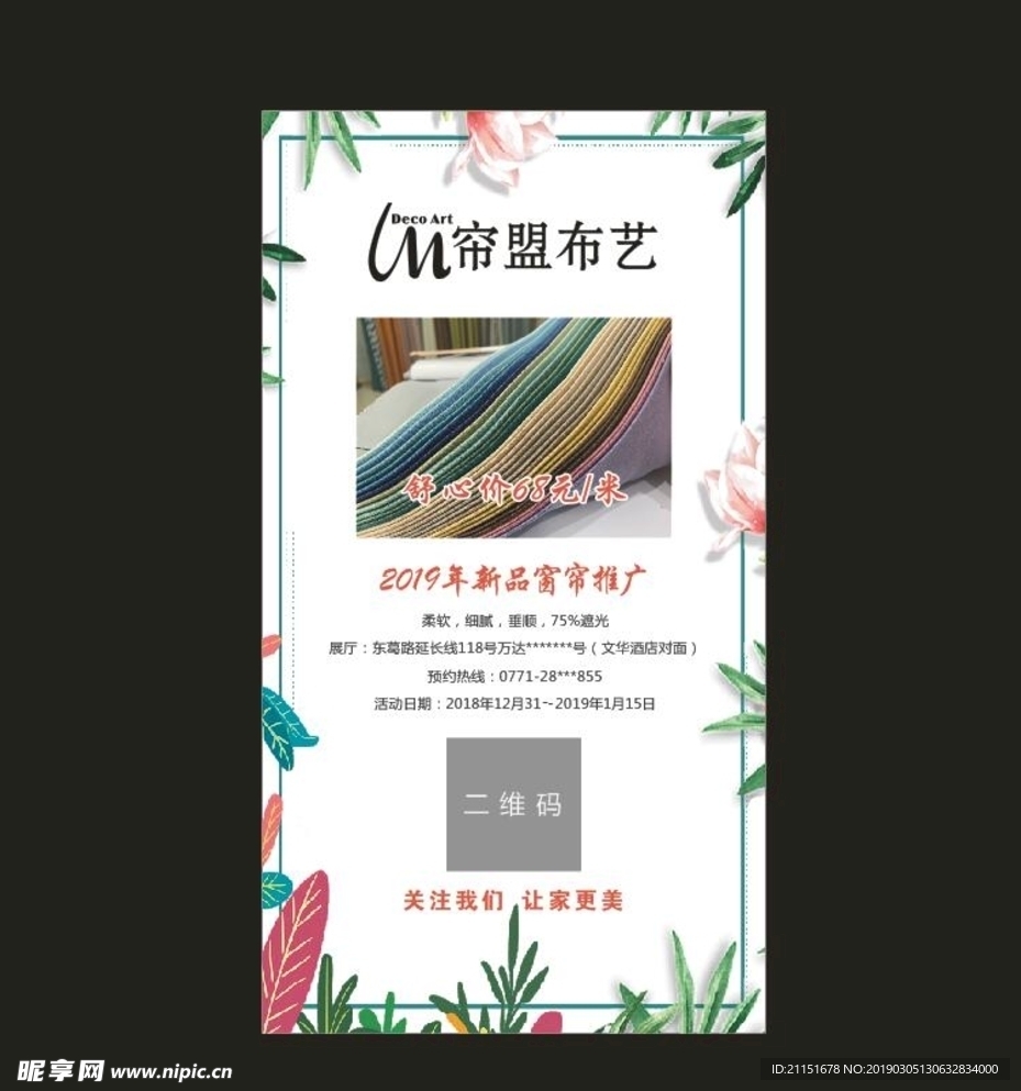 单页