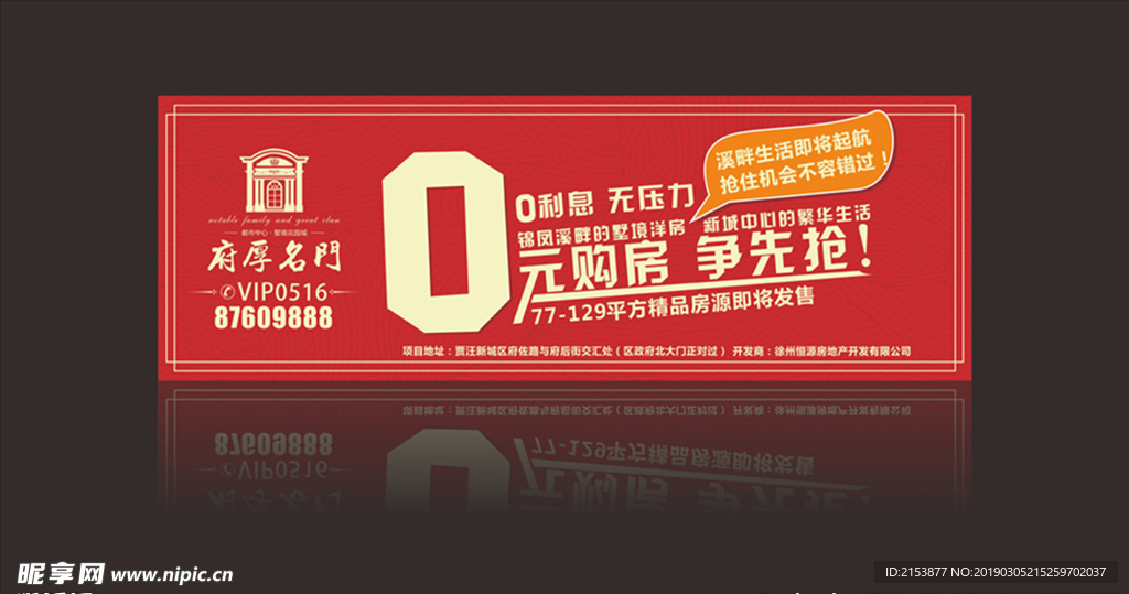 户外 大牌