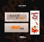 手持牌卡片设计