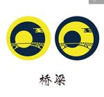 桥梁标志手绘设计