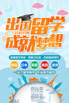 辅导班海报