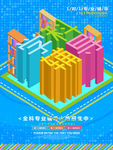辅导班海报