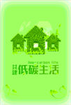 环境卫生
