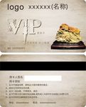 中国风vip卡素材