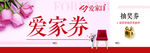 优惠券